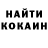 Кетамин VHQ JustNadia
