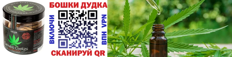 Купить закладки  Новая Ладога  Печенье с ТГК марихуана 