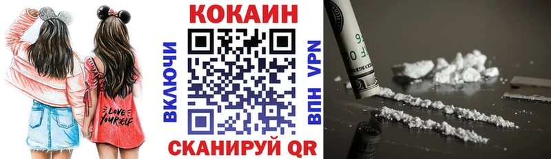 КОКАИН 99% Новая Ладога