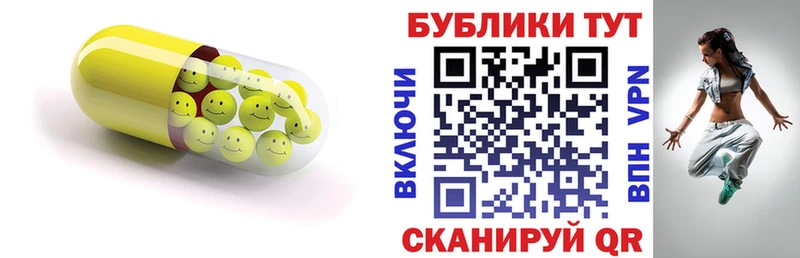 Экстази 280 MDMA  Купить  Новая Ладога 