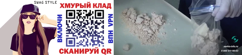 Купить где  Новая Ладога  Героин VHQ 