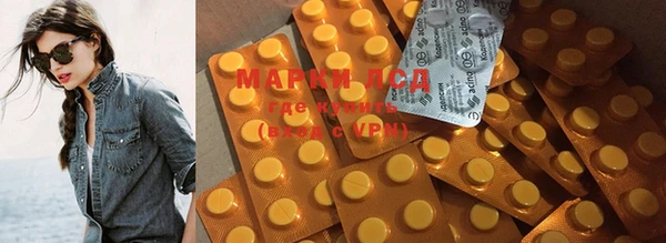 дистиллят марихуана Армянск