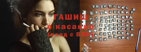 дистиллят марихуана Армянск