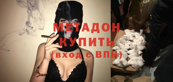 метамфетамин Арсеньев