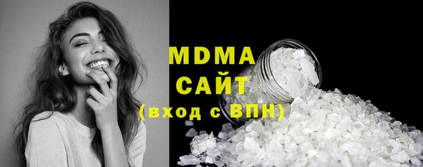 метамфетамин Арсеньев