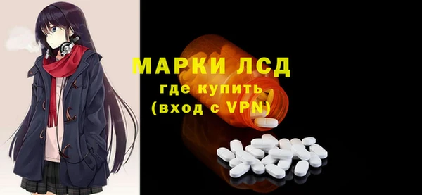 метамфетамин Арсеньев