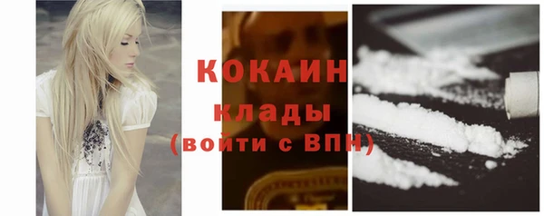 метамфетамин Арсеньев