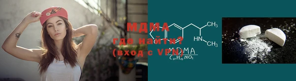 метамфетамин Арсеньев
