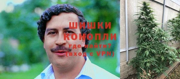 метамфетамин Арсеньев