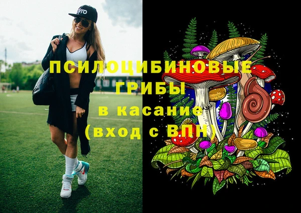 метамфетамин Арсеньев