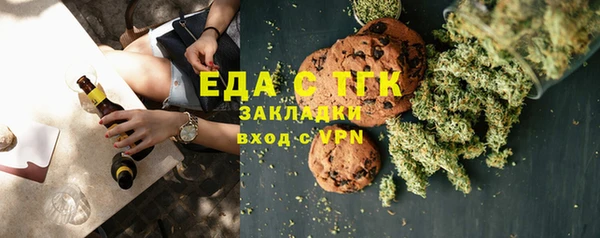 дистиллят марихуана Армянск