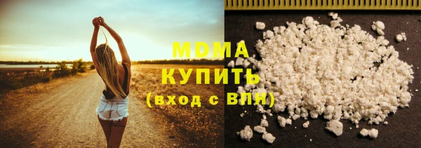 дистиллят марихуана Армянск