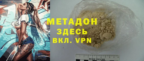 дистиллят марихуана Армянск