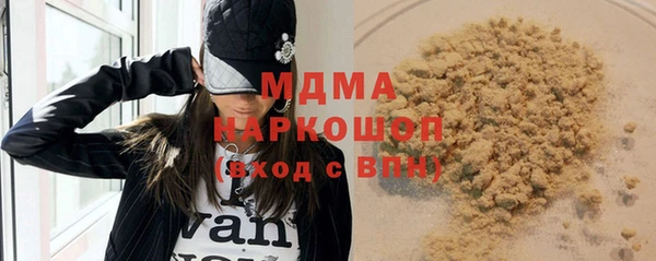 метамфетамин Арсеньев