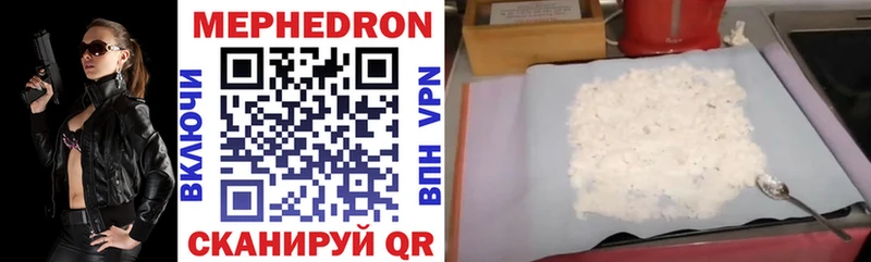 Мефедрон mephedrone  Купить где  Новая Ладога 