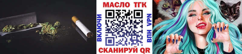 Дистиллят ТГК вейп с тгк  Купить где  Новая Ладога 