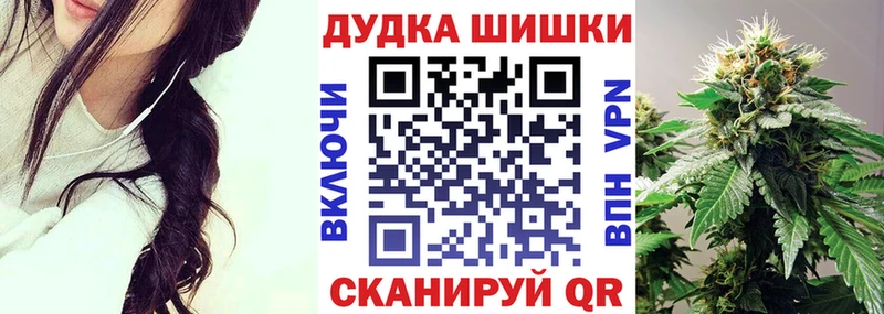 Марихуана OG Kush  Купить  Новая Ладога 